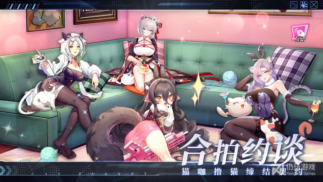 猫之城