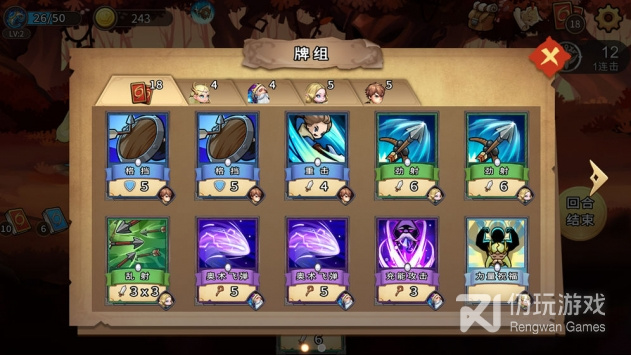 受欢迎的地牢冒险手游合集