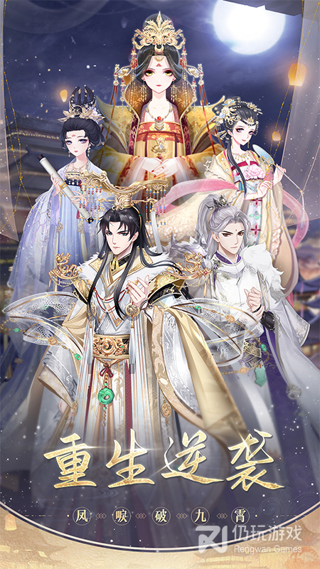 盛世芳华最新版