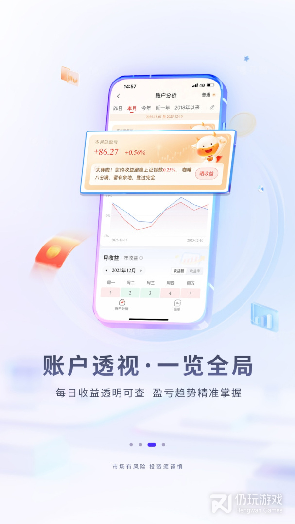 华福小福牛