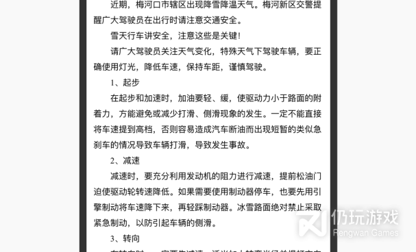 恢复qq聊天信息的手机软件合集