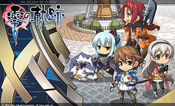 英雄传说零之轨迹