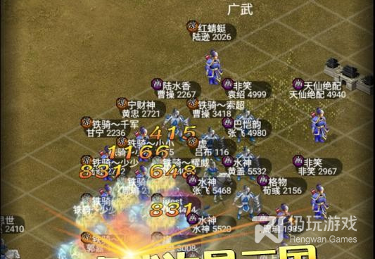 叫我三国迷手游合集