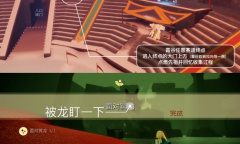 光遇11月21日每日任务完成指南