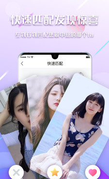 和陌声交友一样的手机软件合集