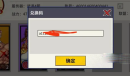 猎码计划兑换码有哪些2023