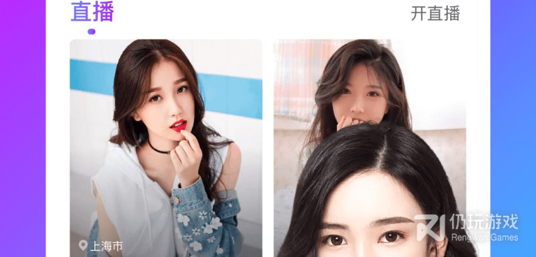 和同城聊欢相似的手机软件合集