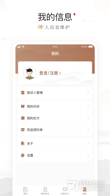 豫中一