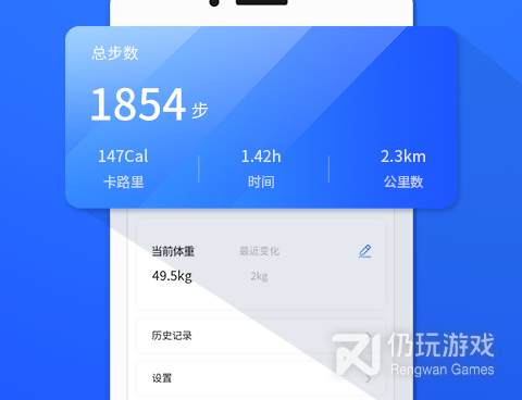 可以健康运动的手机软件合集