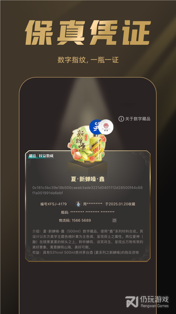 巽风