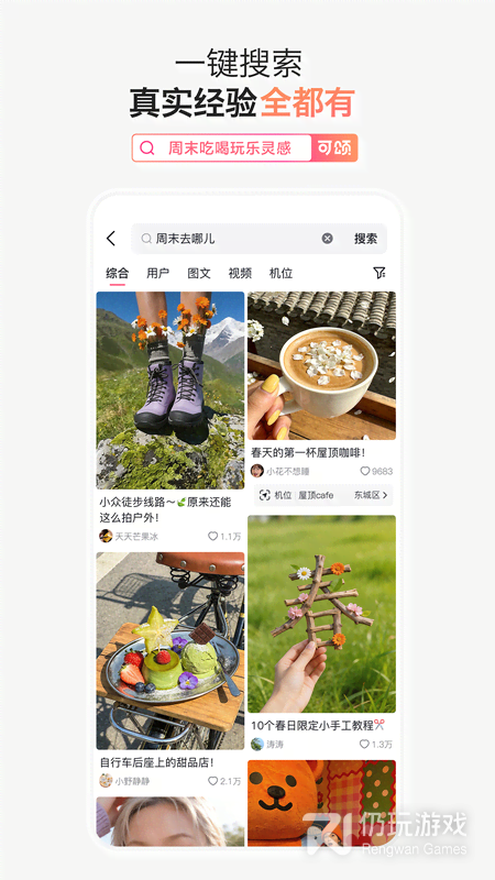 可颂