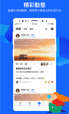 可以摸鱼聊天的手机软件合集