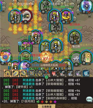 mmorpg手游合集