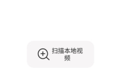 废柴视频网手机软件排行榜