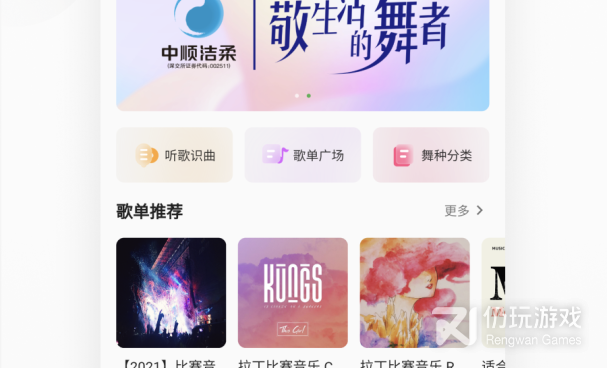 视频在线播放器手机软件合集