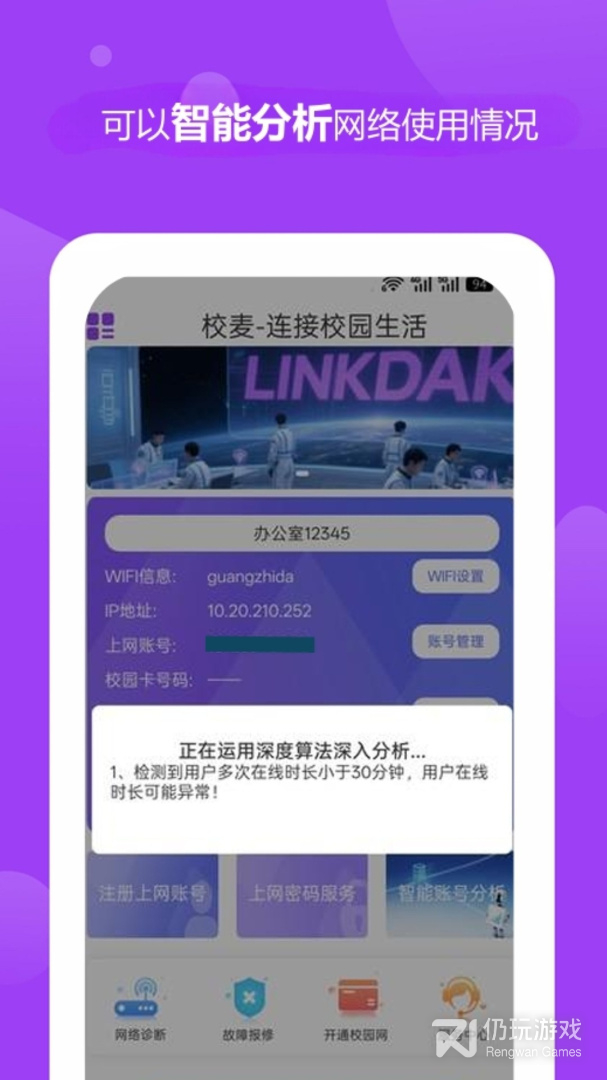 校麦