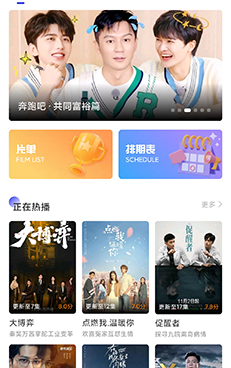 像包子影视这样的手机软件合集