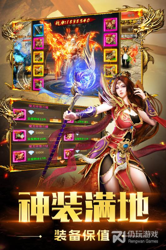 雷霆拯救无限金币版