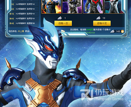 有奥特曼的手游合集