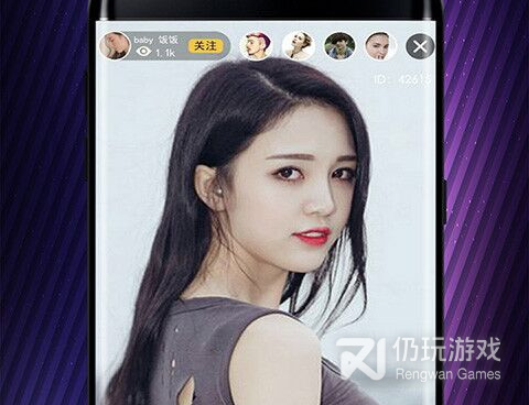 超实用且免费的群直播手机软件合集