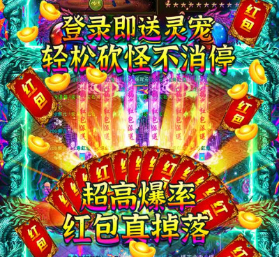 和戮天之剑一样的手游合集