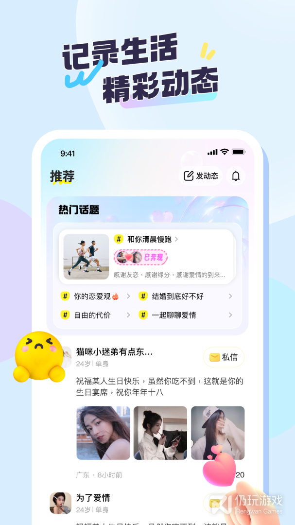 语恋