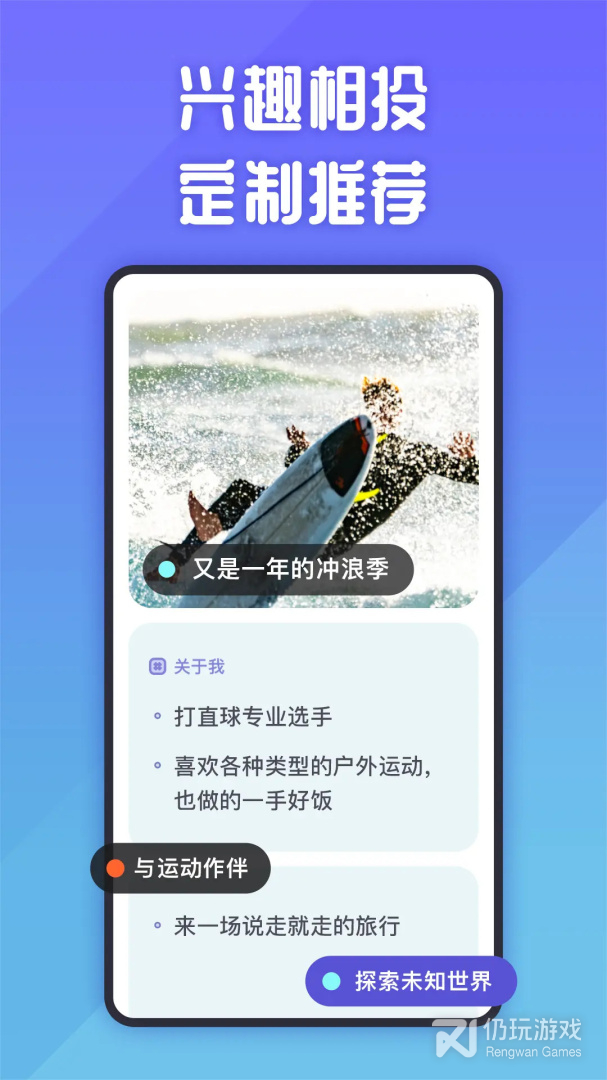 她说福利版