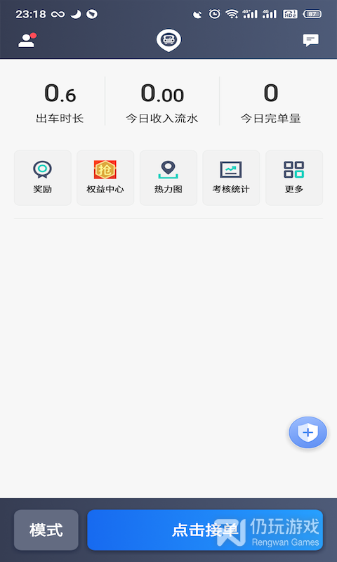 昆明打车司机