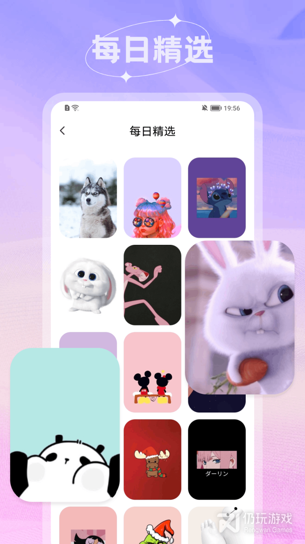 米仓脱单版