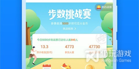 良心不要钱的悬赏任务手机软件排行榜