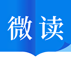 微读小说免费阅读版