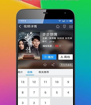射手影音历史版本手机软件合集