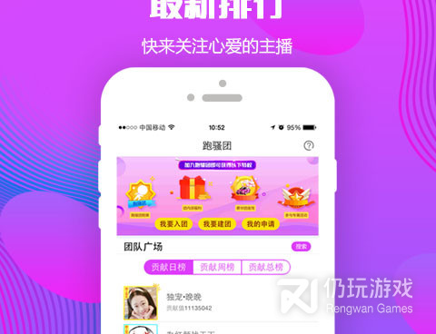 和红颜交友很像的手机软件合集