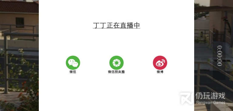 和榴莲直播相似的手机软件合集