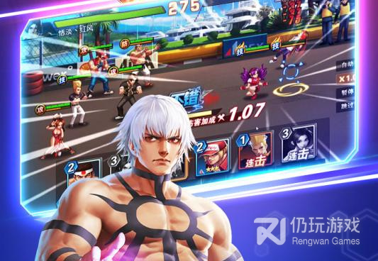 拳皇全明星多版本手游合集