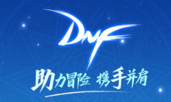 《DNF助手》切换账号方法介绍