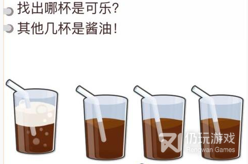 《我不是猪头》第79关答案