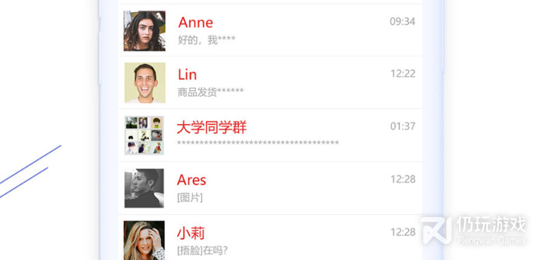 微信恢复数据的手机软件合集