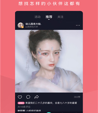 跟71短视频差不多的手机软件合集