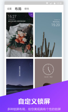 手机锁屏赚钱手机软件合集