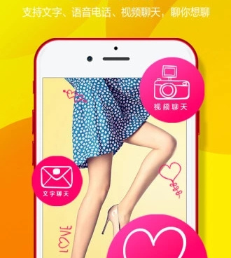 二聊交友所有版本手机软件合集