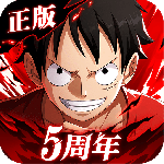 航海王热血航线最新版