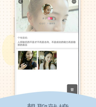 像一起秀直播这样的手机软件合集