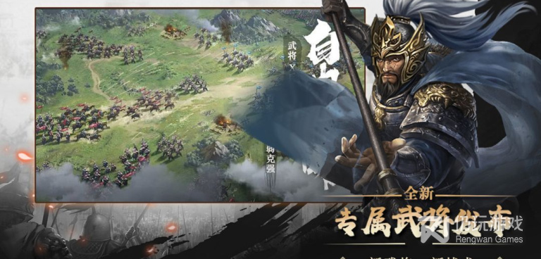 与合战天下类似的手游合集