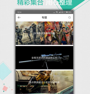 深夜免费看的看片神器手机软件合集