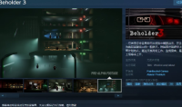 《旁观者3》上架Steam 2022年发售