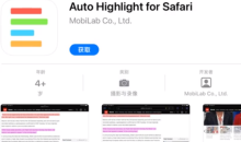 2021《APP限免》11月26日ios限时免费APP一览