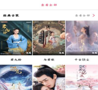 类似金豆影视的手机软件合集