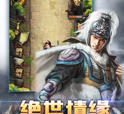 和征战九州差不多的手游合集