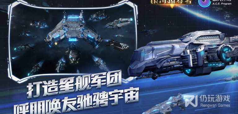 星球掠夺者手游合集